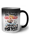 да какая разница вторник или пятница