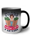 дари деньги и спокоен - доллар, евно и биткоин