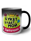 девичник, букет будет мой (1)