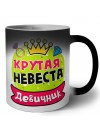 девичник, крутая невеста
