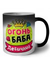 девичник, огонь баба
