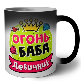 девичник, огонь баба