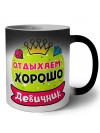 девичник, отдыхаем хорошо