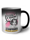 девичник, прекрасна и опасна (1)