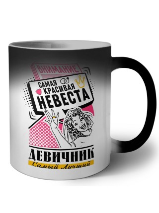 девичник, самая красивая невеста (1)