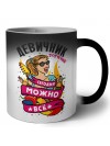 девичник, сегодня можно все