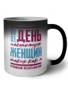 день настоящих женщин - таких как я