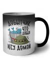 добытчик, что добыл несу домой