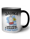 зайка с морковкой и зеленью все впорядке