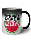 зачем наркотики когда есть арбуз