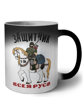 защитник всеяя руси