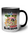 Ищу того кто будет любить меня всю жизнь или хотябы всю ночь