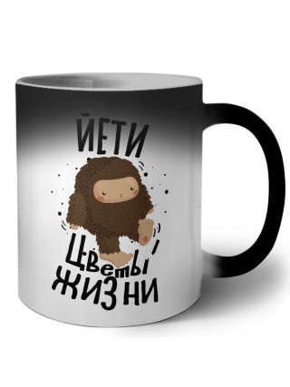 йети цветы жизни
