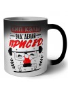 кип калм и делай присед
