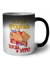 когда проснусь - тогда и утро