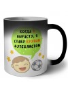 когда я вырасту я стану крутым футболистом