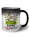 который варил экспрессо
