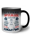 крепкий мужик, добытчик