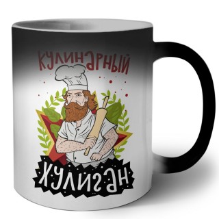 кулинарный хулиган