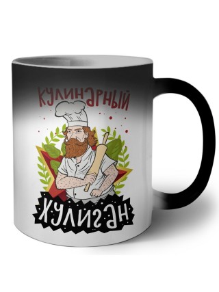 кулинарный хулиган