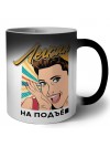 легкая на подъе