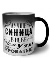 лучше синица в небе, чем утка под кроватью
