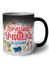 Лучший учитель в школе (1)