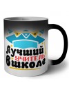 лучший учитель в школе 2