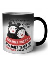 любимая подруга оставайся такой офигенной, как ты есть