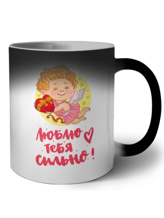 люблю тебя сильно (1)