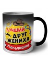 мальчишник, лучший друг жениха (1)