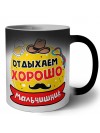 мальчишник, отдыхаем хорошо