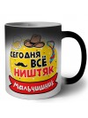 мальчишник, сегодня все ништяк (1)