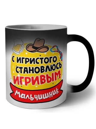мальчишник, с игристого становлсь игривым