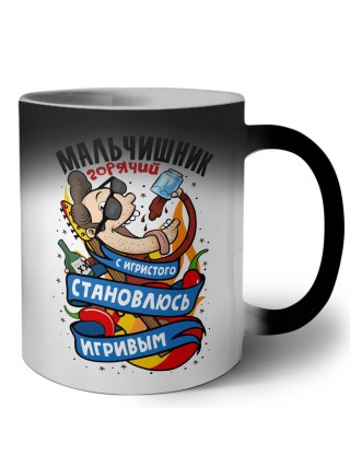 мальчишник, с игристого становлюсь игривым
