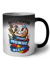 мальчишник горячий сегодня можно все