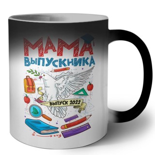 мама выпускника