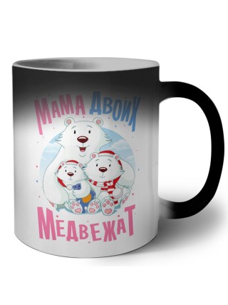 мама двоих медвежат