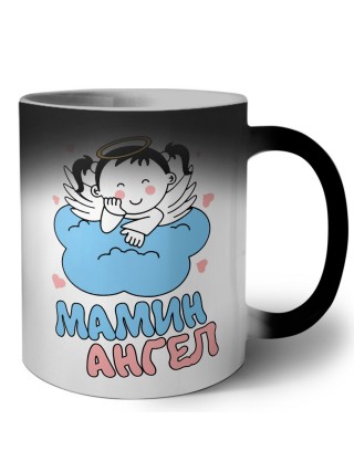 мамин ангел