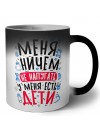 меня ничем не напугать, у меня есть дети (1)