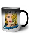 министерство