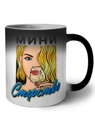 министерство