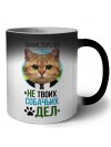 министерство не твоих собачьих дел