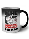 мне вас очень ржаль