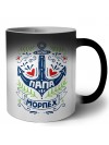 мой папа морпех