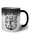морпех