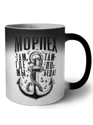 морпех