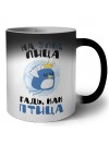 на злые лица гадь, как птица