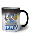 настоящие супер герои