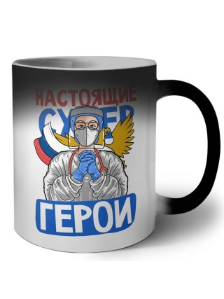 настоящие супер герои